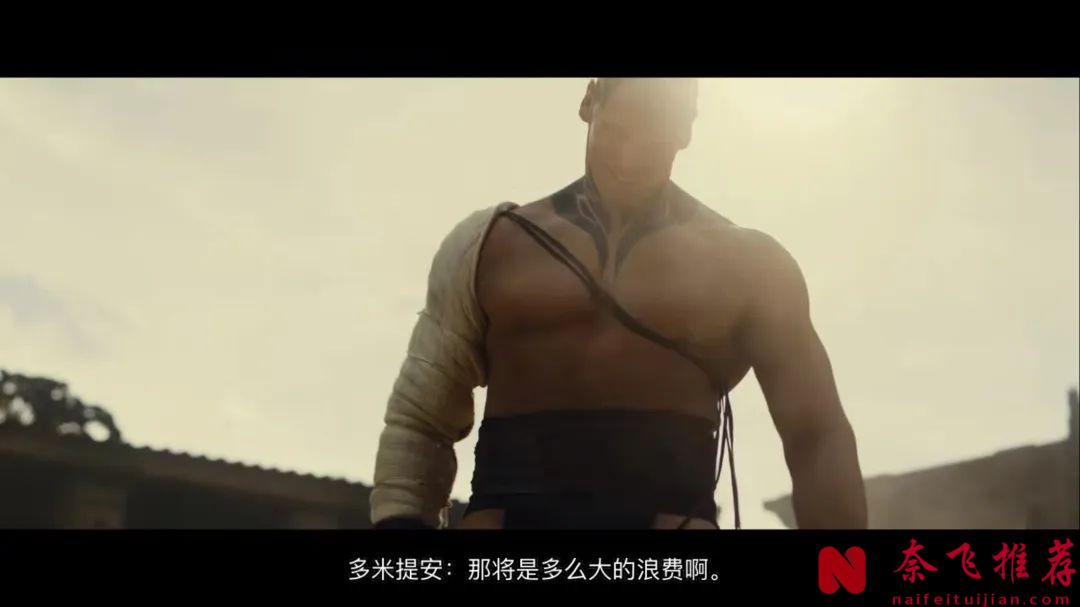 避雷，史詩劇《將死之人》是真的無聊~