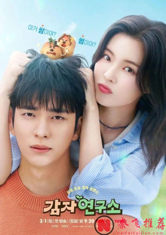 3月必看的9部重磅韓劇