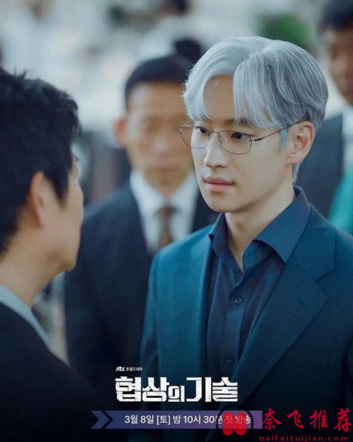 3月必看的9部重磅韓劇