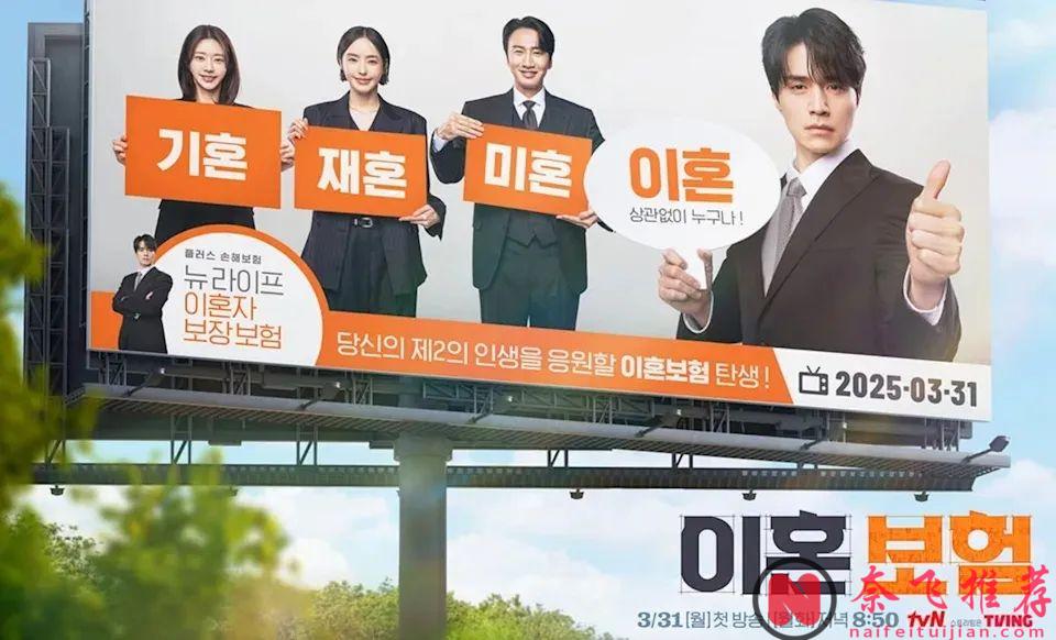 3月必看的9部重磅韓劇