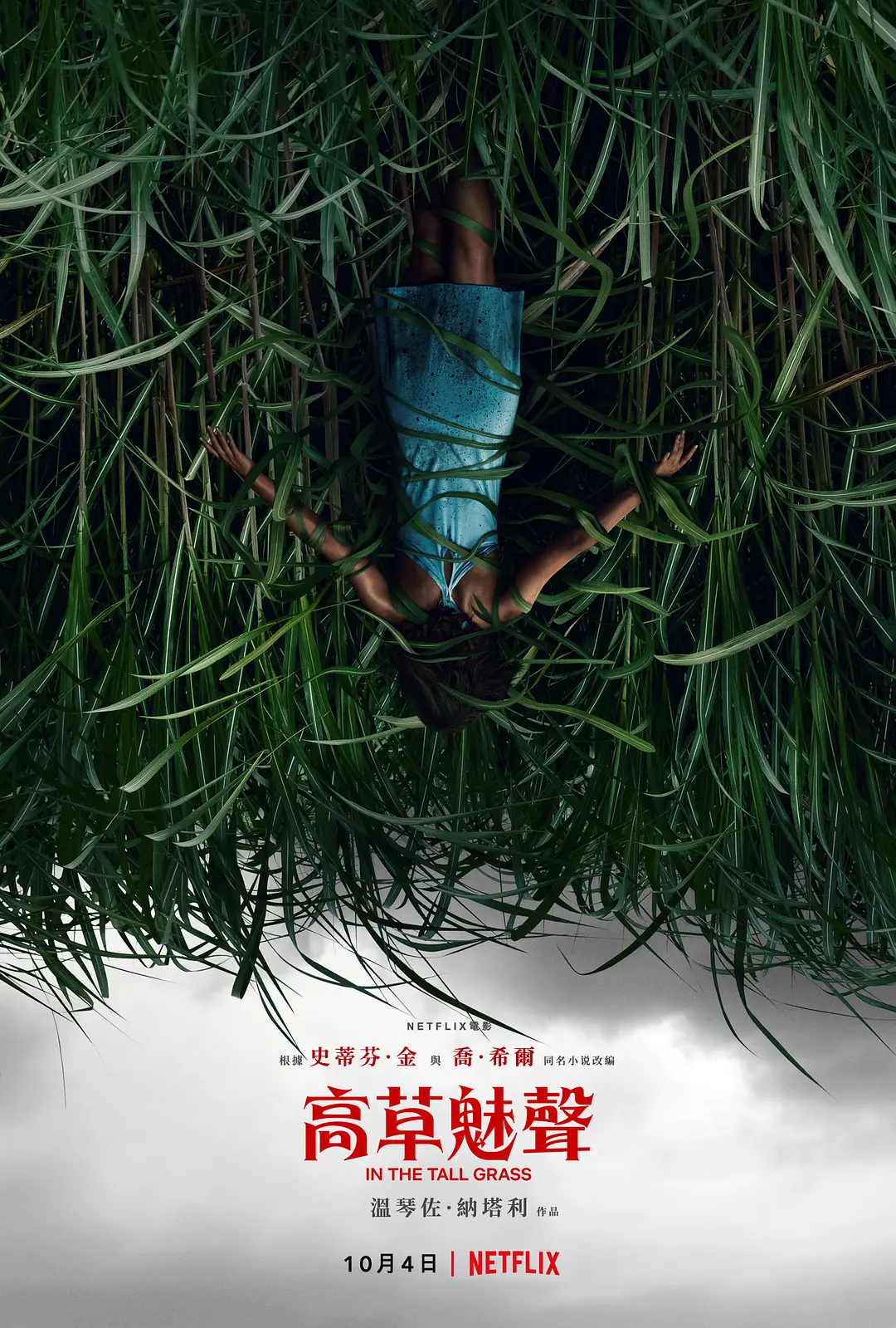 推荐5部花式惊悚的恐怖电影，体验来地狱级的绝望和恐惧