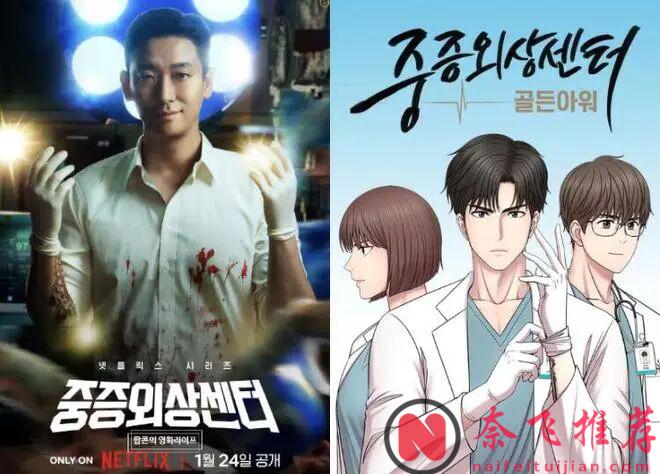 年度7部爽到上头的韩剧，全程高能解压