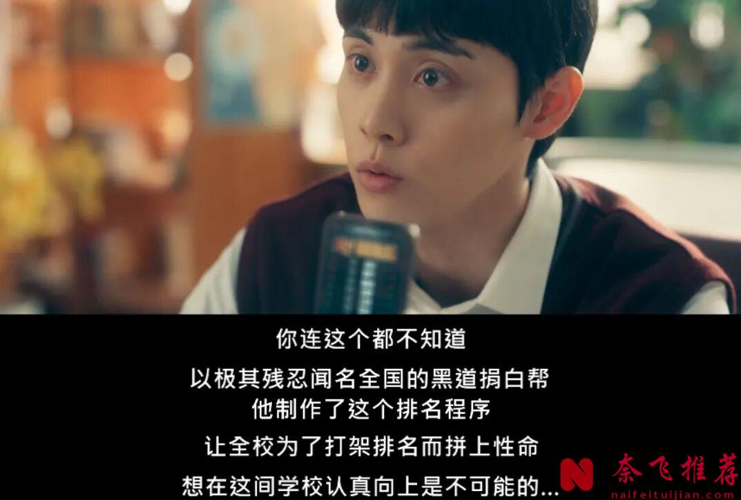 年度7部爽到上头的韩剧，全程高能解压