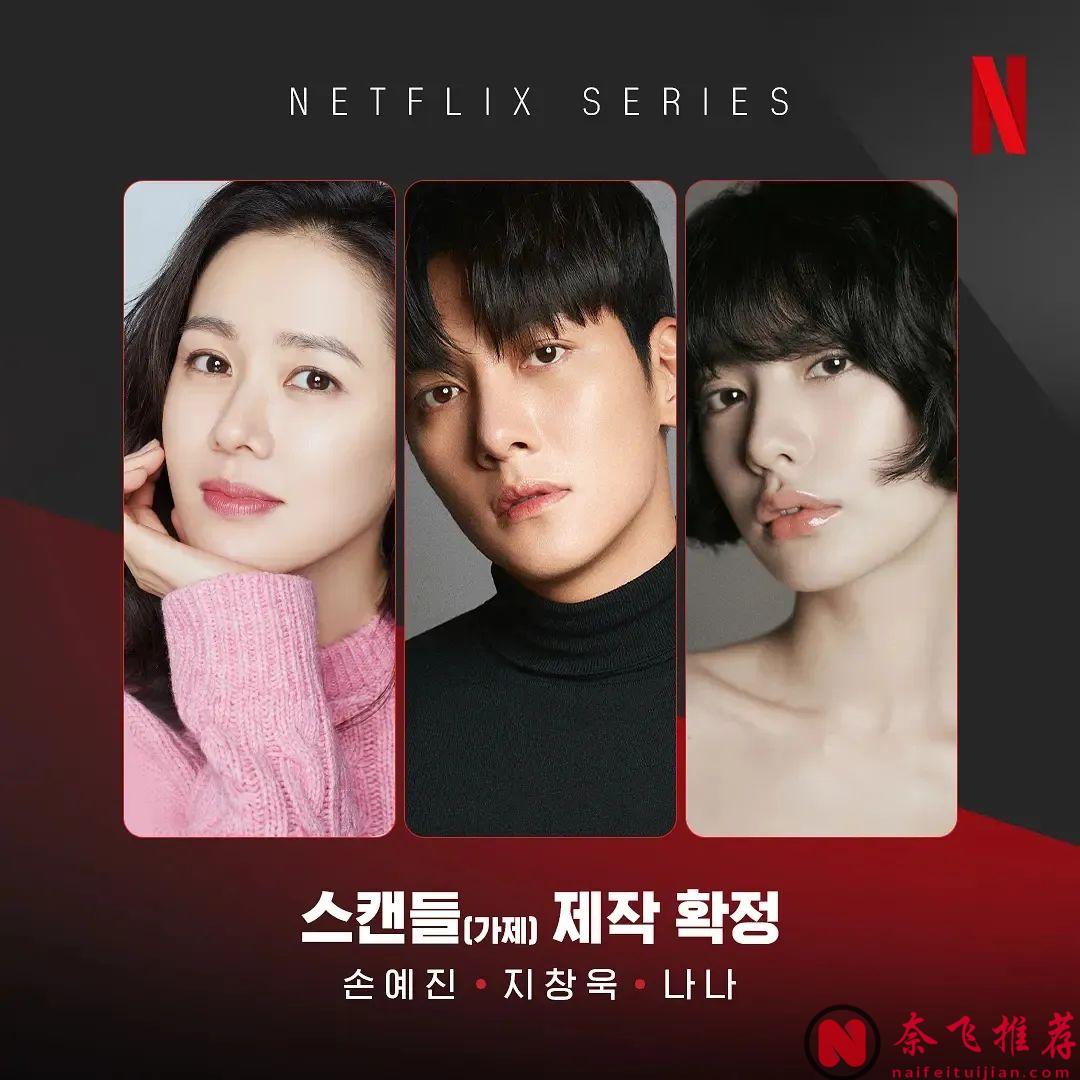 5部19禁大尺度改编韩剧，追到熬夜，让人直呼过瘾