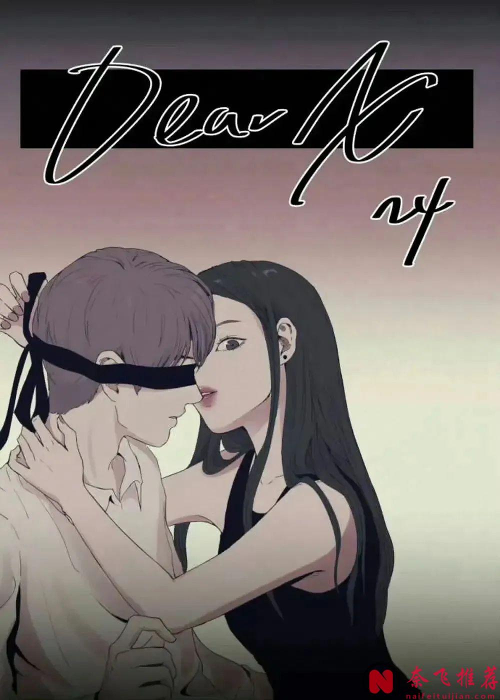 5部19禁大尺度改编韩剧，追到熬夜，让人直呼过瘾