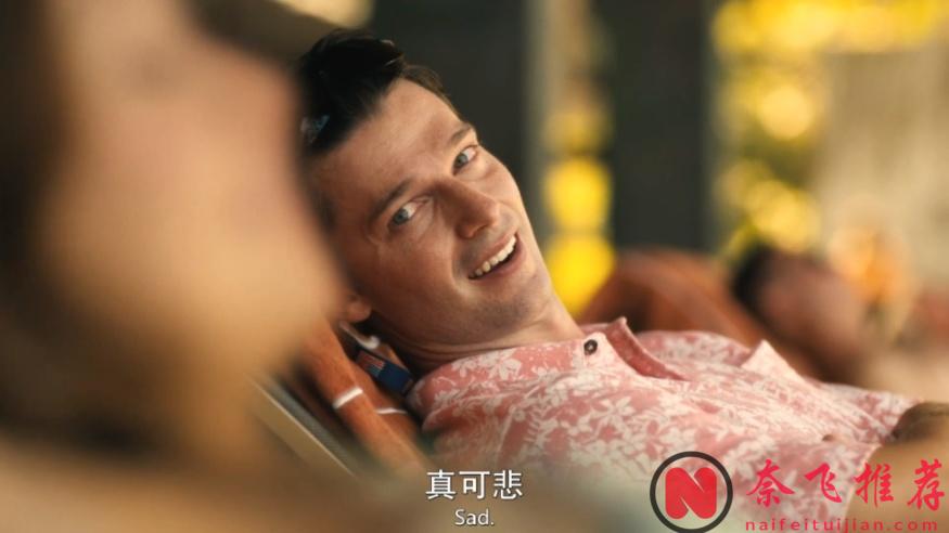 HBO尺度狗血大剧《白莲花度假村/白莲花大饭店/白莲会》第三季已经更新E06，创收视记录！