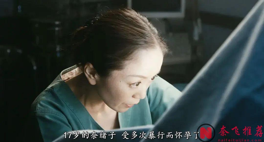 被施暴者，永远背负着不公平的枷锁，这部日本三观炸裂的电影《甜蜜皮鞭》难怪会被禁！