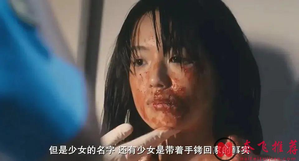 被施暴者，永远背负着不公平的枷锁，这部日本三观炸裂的电影《甜蜜皮鞭》难怪会被禁！