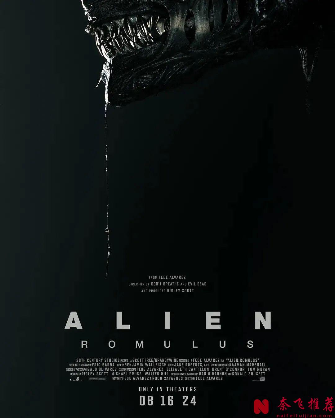 人獸合體！死也不分開？！