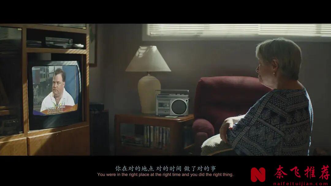 這類五星好片《理查德•朱維爾的悲歌 /李察朱維爾：驚世疑案/李察朱威爾事件》，以後怕是看不到了！