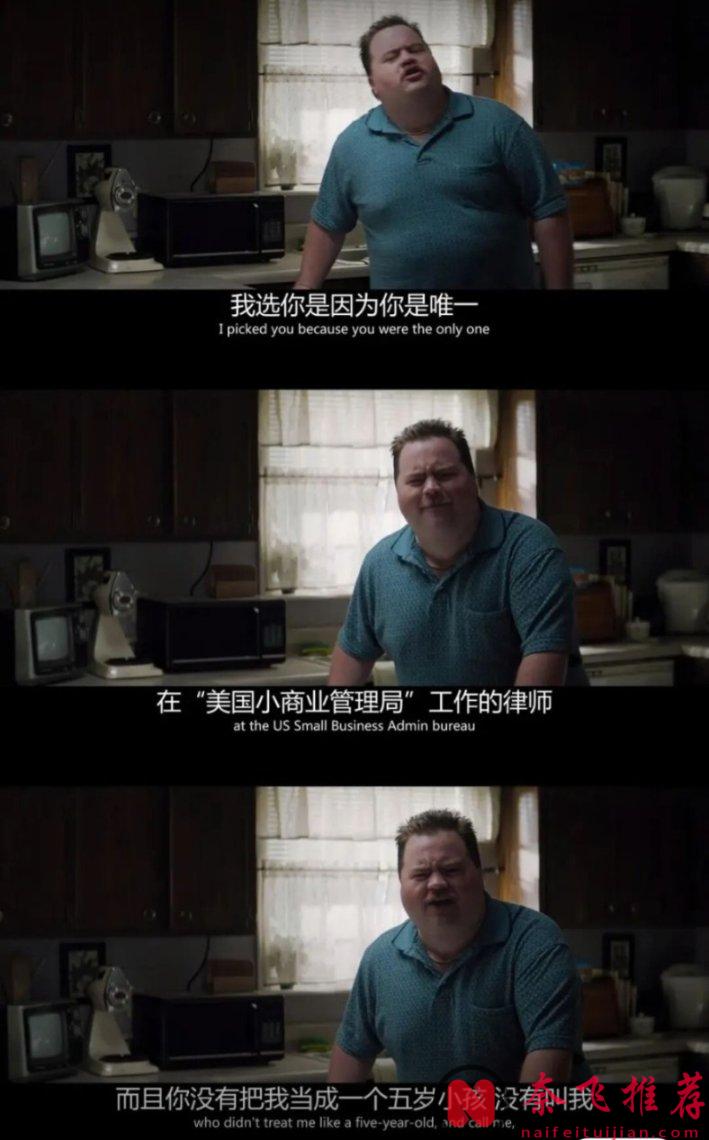 這類五星好片《理查德•朱維爾的悲歌 /李察朱維爾：驚世疑案/李察朱威爾事件》，以後怕是看不到了！