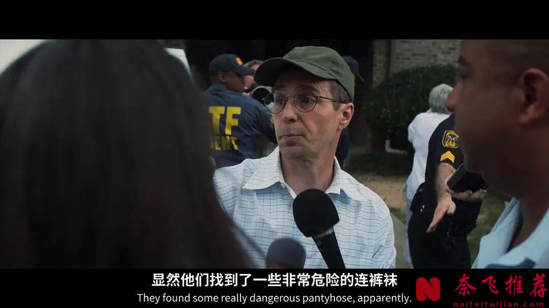 這類五星好片《理查德•朱維爾的悲歌 /李察朱維爾：驚世疑案/李察朱威爾事件》，以後怕是看不到了！