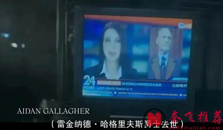 Netflix王牌美剧《伞学院/雨伞学院》终于回归了，超级英雄带你拯救世界