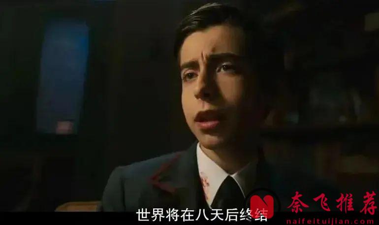 Netflix王牌美剧《伞学院/雨伞学院》终于回归了，超级英雄带你拯救世界