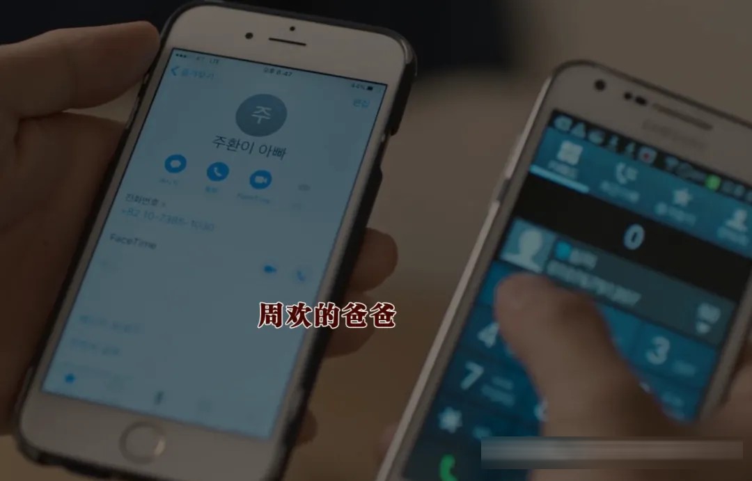 韓影《呼吸 / 窒息情慾(臺)》：綁架案的加害者與受害者，12年後在同一間公司重逢