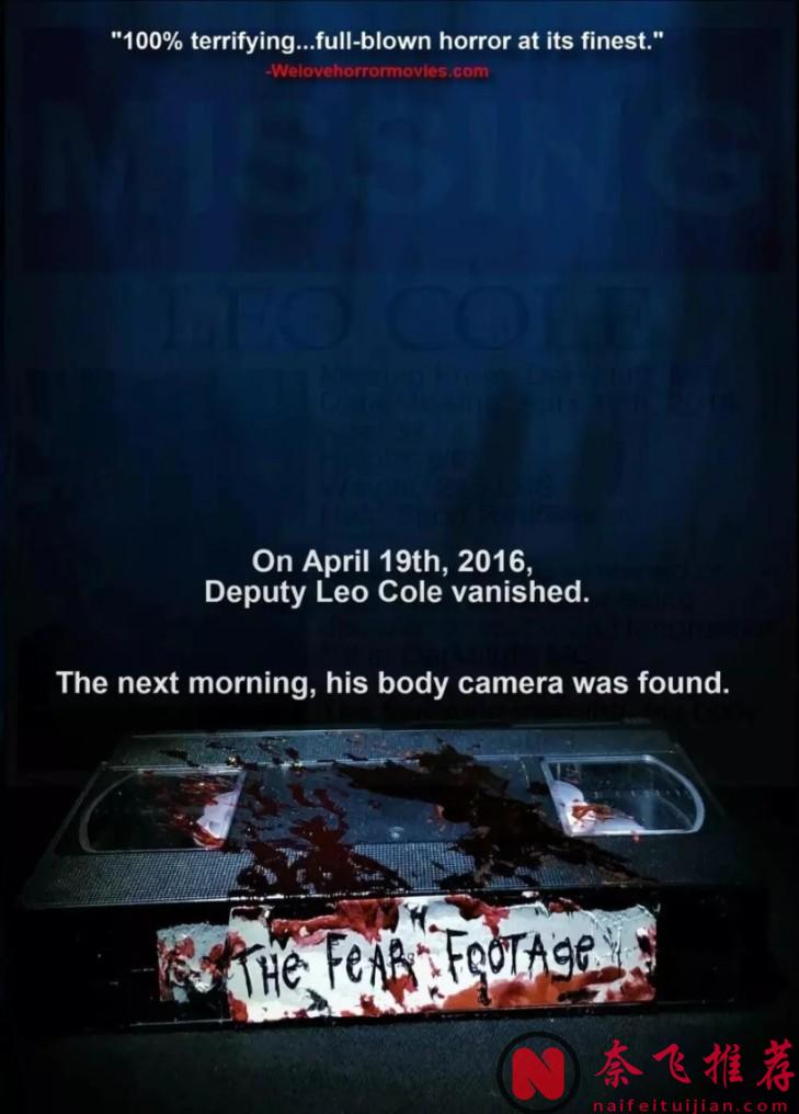 《黑伞人》：伪纪录片式恐怖片新宇宙成型