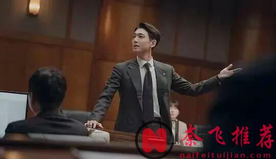 开播就爆！这部剧《公益律师/无偿服务》太上头了！