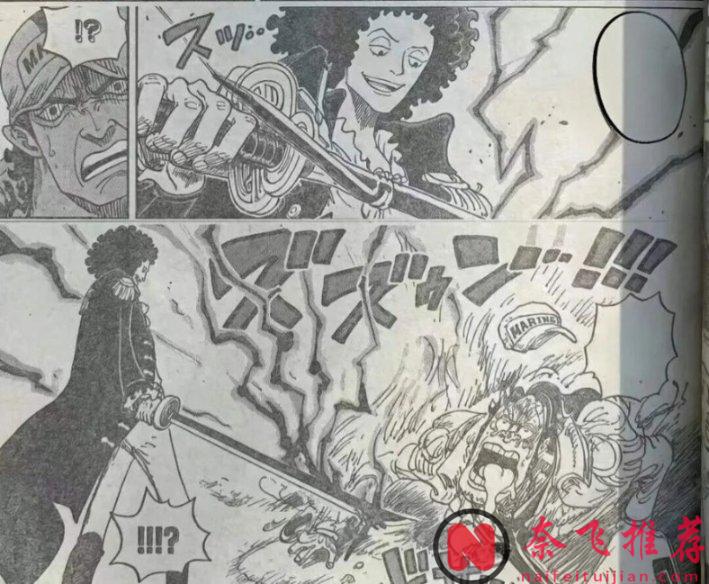 海贼王1185话：伊姆大人是神之一族，天龙人想要得到舒莉公主