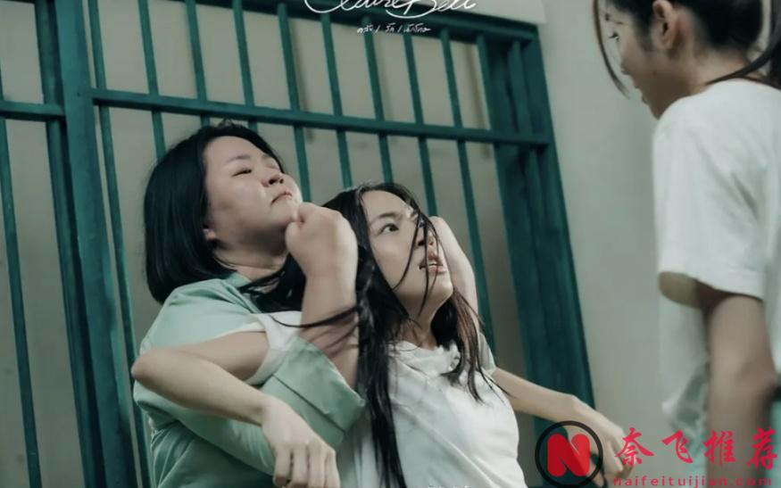 狂飙至9.2分，“女子监狱”题材泰国新剧《狱乱情迷/克莱尔和贝尔》成2025年口碑黑马