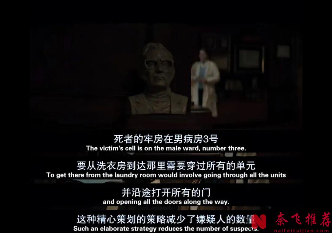 西班牙懸疑大片《上帝的筆誤》，反轉到最後一秒！