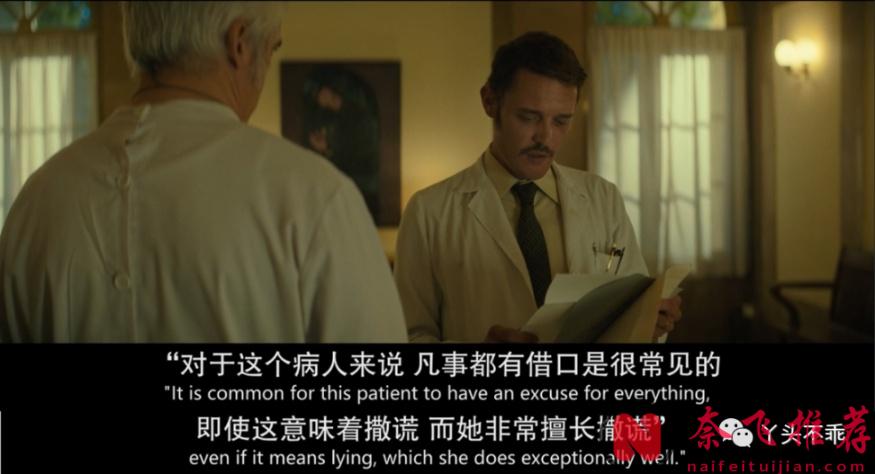 西班牙懸疑大片《上帝的筆誤》，反轉到最後一秒！