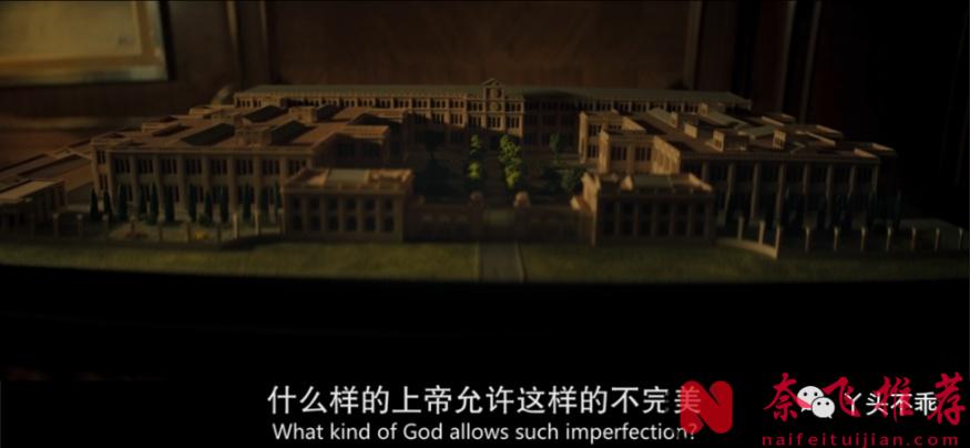 西班牙懸疑大片《上帝的筆誤》，反轉到最後一秒！