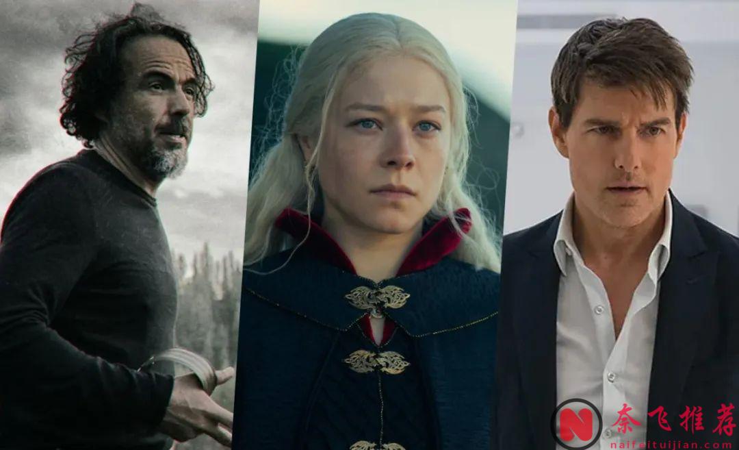 《龙之家族》女王搭档阿汤哥;《古战场传奇》前传定档！