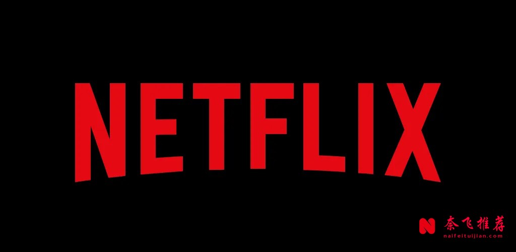 Netflix十部「神級爆劇」：IMDb 8分以上高分爽劇盤點