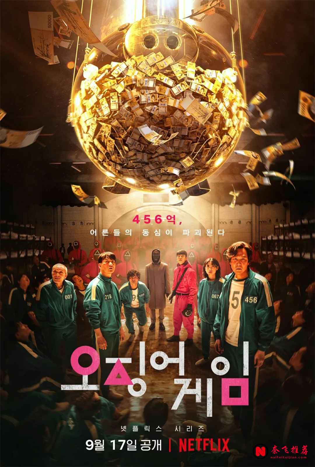 Netflix十部「神級爆劇」：IMDb 8分以上高分爽劇盤點
