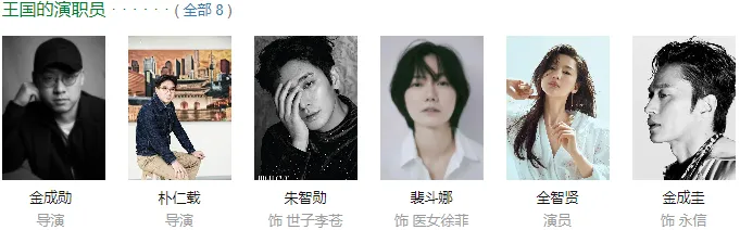 全網期待，網飛第一喪屍IP《屍戰朝鮮/王國》終於續訂了