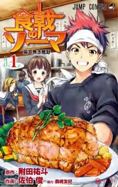 海贼王上榜了，但不是第一！这些才是《少年JUMP》上真正的“卷王”！