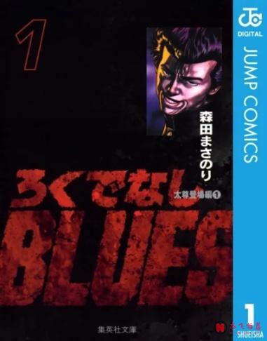 海贼王上榜了，但不是第一！这些才是《少年JUMP》上真正的“卷王”！