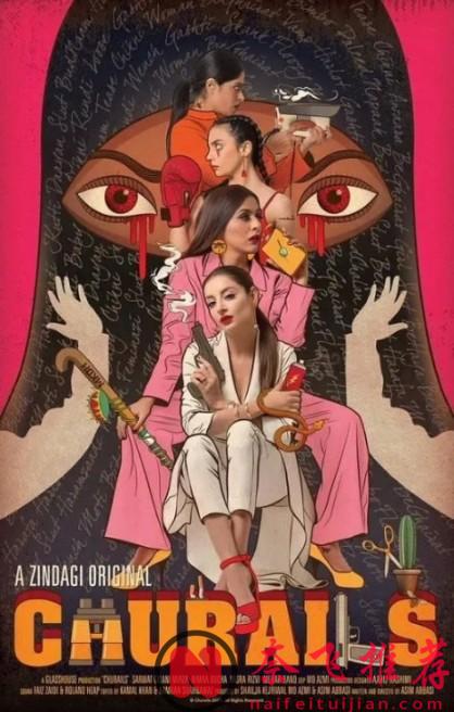 碾壓美劇，這部巴基斯坦禁片《女巫》，9.0分都低了！