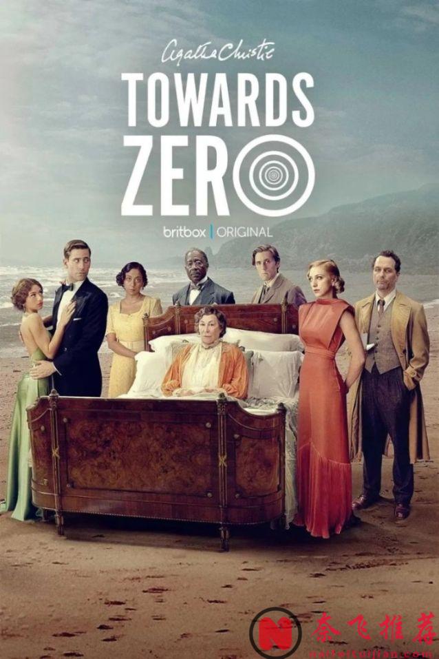 无限反转，阿婆的悬疑神作《零点/走向决定性时刻》又来了！