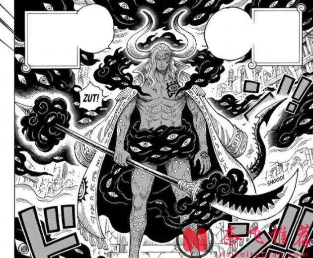 海賊王1179話：伊姆真身降臨巨人族，並非女性角色，而是美男子