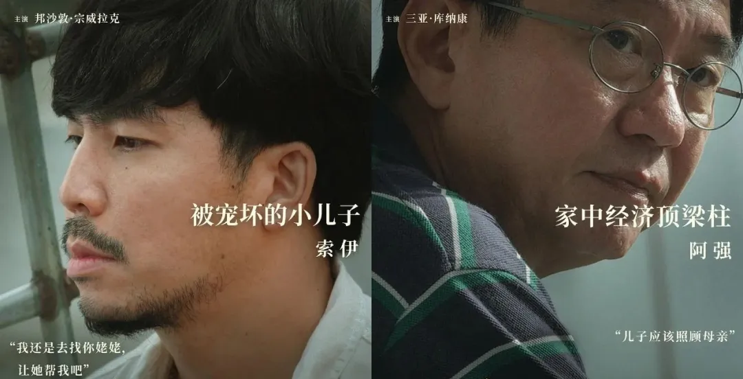 浮躁的社會，能看到這樣一部「人間清醒」的電影《姥姥的外孫/金孫爆富攻略/全職乖孫》，實屬難得！