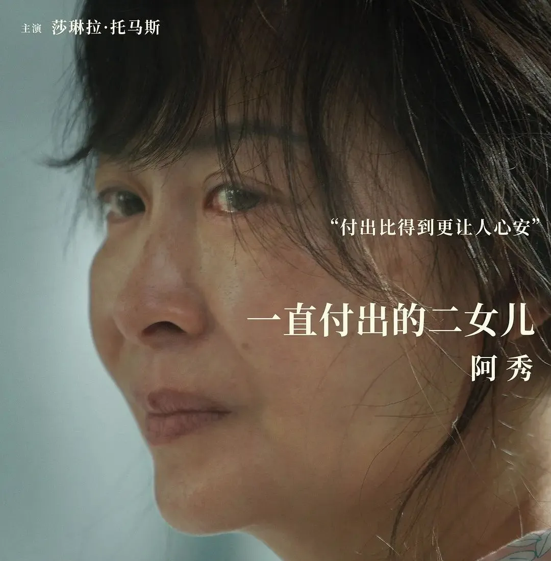 浮躁的社會，能看到這樣一部「人間清醒」的電影《姥姥的外孫/金孫爆富攻略/全職乖孫》，實屬難得！