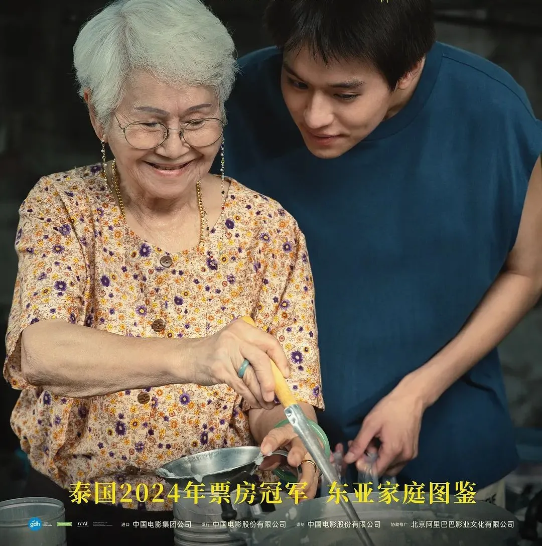 浮躁的社會，能看到這樣一部「人間清醒」的電影《姥姥的外孫/金孫爆富攻略/全職乖孫》，實屬難得！