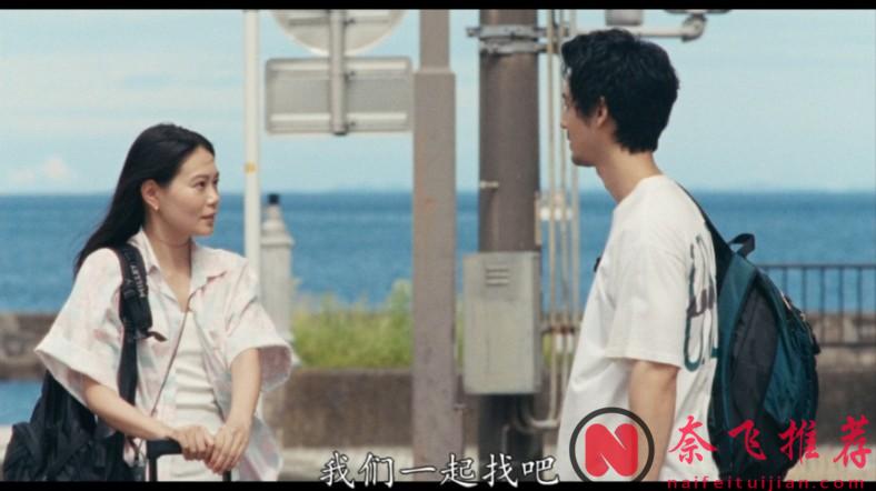 這部《永遠超級幸福》電影簡直是日版“愛宕機”，還是島國會拍這種題材！