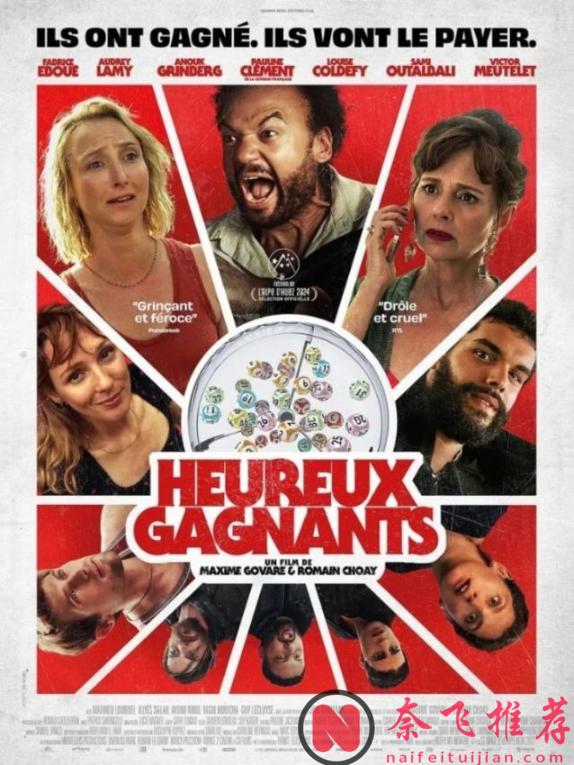 法國黑色喜劇《快樂贏家》用四個故事，講了四種被彩票毀掉的人生，超好看！