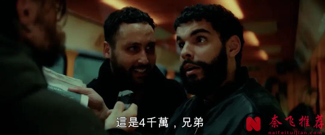 法國黑色喜劇《快樂贏家》用四個故事，講了四種被彩票毀掉的人生，超好看！