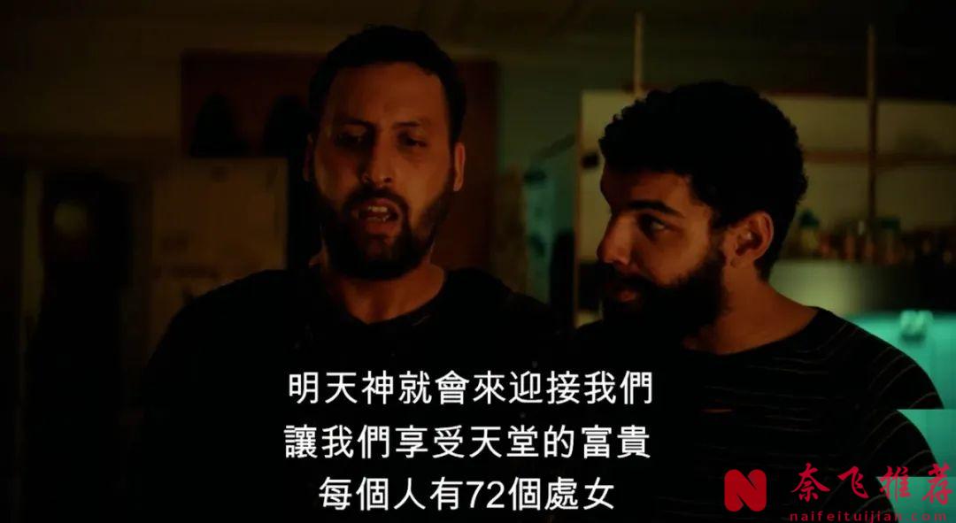 法國黑色喜劇《快樂贏家》用四個故事，講了四種被彩票毀掉的人生，超好看！