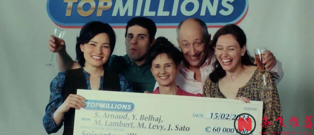 法國黑色喜劇《快樂贏家》用四個故事，講了四種被彩票毀掉的人生，超好看！