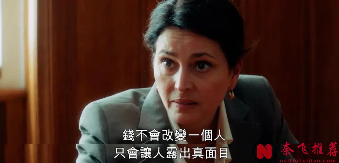 法國黑色喜劇《快樂贏家》用四個故事，講了四種被彩票毀掉的人生，超好看！