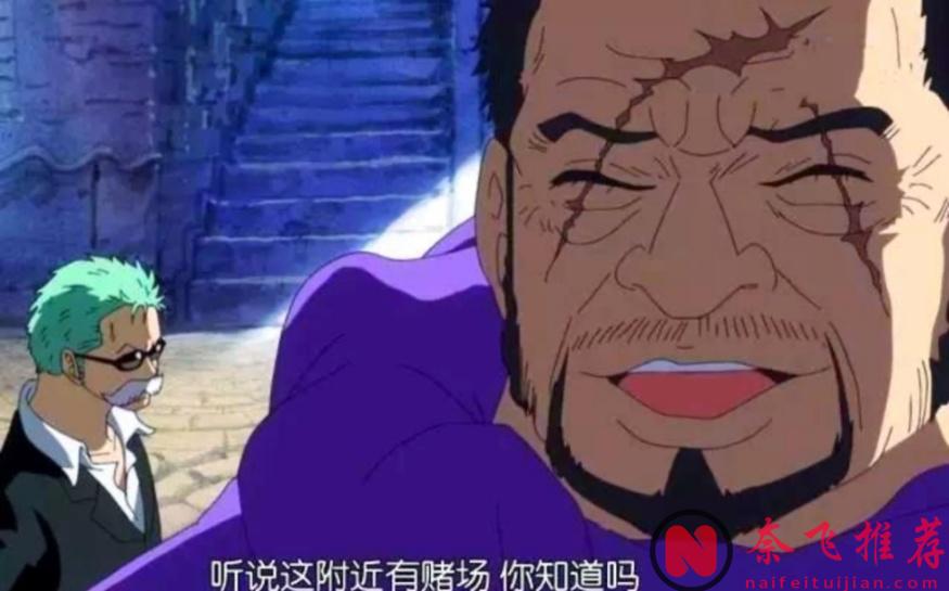 海賊王的名梗，我今生走過最長的路，就是索隆給我指的那條路