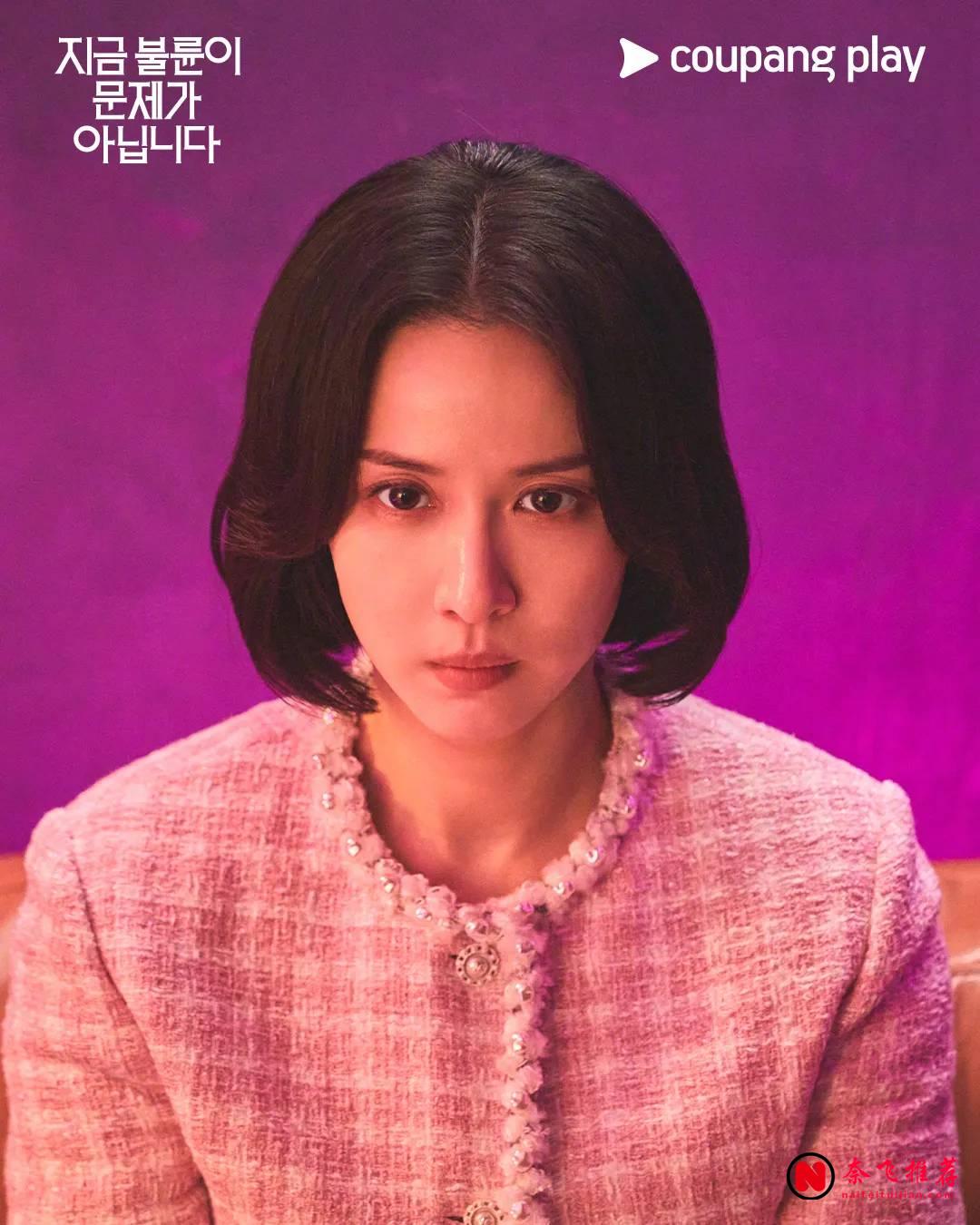 《現在不是出軌的問題》:上層婚姻加黑色懸疑的Netflix韓劇
