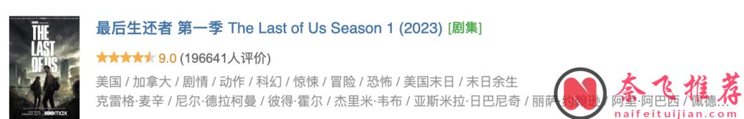 首部封神，續集拉胯，這5部歐美神劇高開低走差點爛尾