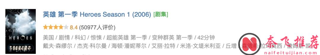 首部封神，續集拉胯，這5部歐美神劇高開低走差點爛尾