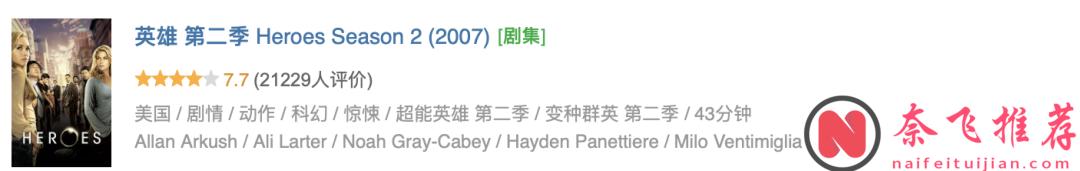 首部封神，續集拉胯，這5部歐美神劇高開低走差點爛尾