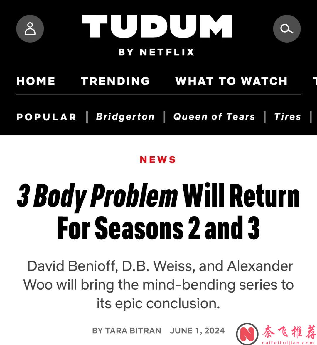 美剧 Netflix 版《三体》，官宣续订第二季第三季